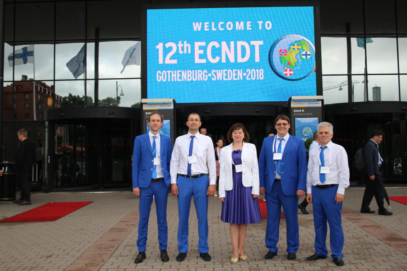 OKOndt GROUP欧洲NDT 2018会议（ECNDT）