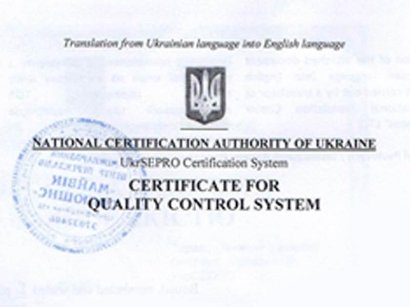 ISO 9001：2009质量管理体系证书